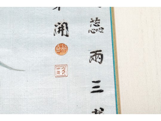 Gilt Framed Chinese Embroidered Floral Panel 