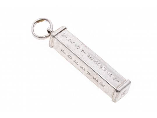 14k White Gold Wonderfully Sentimental 