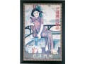 Vintage Chinese Santo Face Cream Advertisment Poster Print