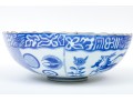 Two Chinese Porcelain Transfer Decorated Bowls