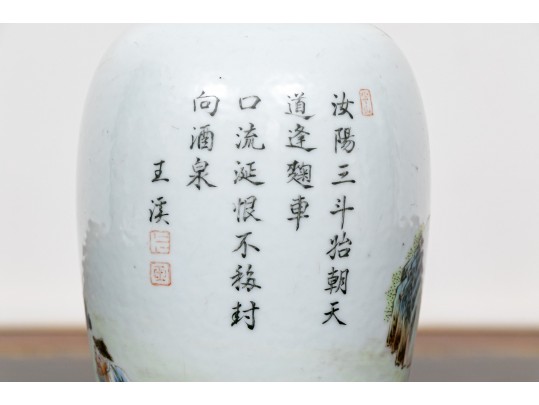 Fine Chinese Famille Rose Porcelain Vase, Republic Period