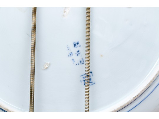 Blue And White Porcelain 16” Charger, Central Mountainous Landscape