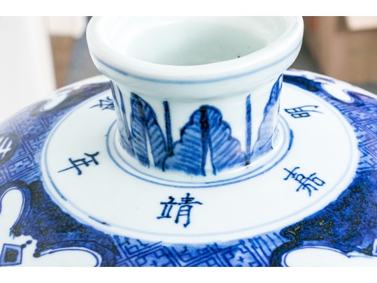 Chinese Ming Style Blue And White Porcelain Meiping Vase