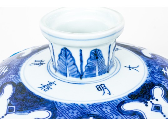 Chinese Ming Style Blue And White Porcelain Meiping Vase