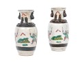 Pair Of Asian Diminutive Porcelain Vases