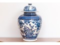Blue And White Hand-painted Urn, Made In China Exclusively For The Federalist