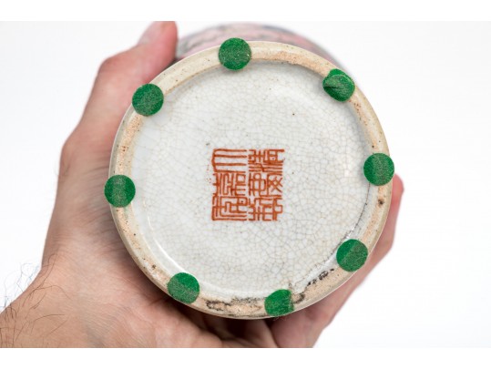 Collection Of Three Chinese Table Top Items