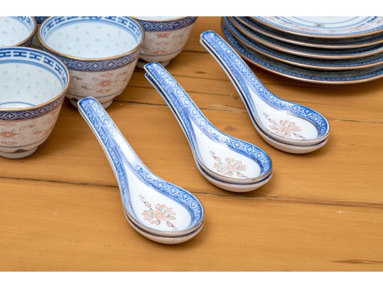 Vintage Chinese 
