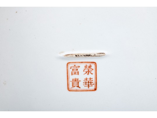 Collection Of Three Chinese Table Top Items