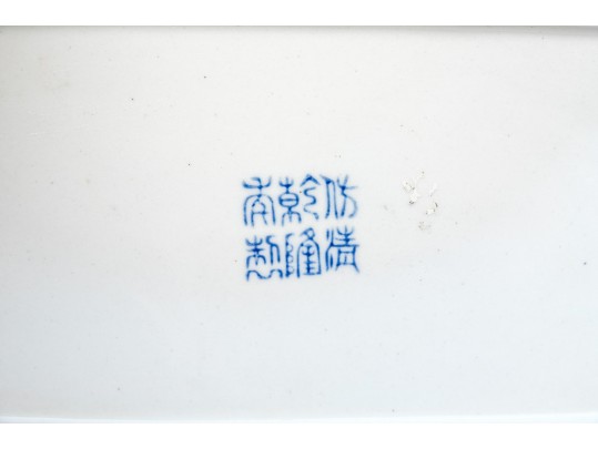 Collection Of Six Chinese Porcelains