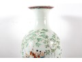 Chinese Porcelain Famille Rose Vase