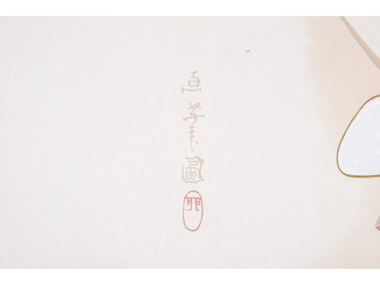 Ayers Over-sized Numbered Limited Edition Litho Geisha With Shamisen