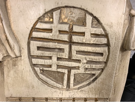 Vintage Composition Elephant Seat