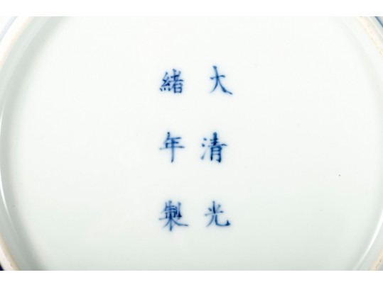 Chinese Porcelain Doucai Longevity Motif Plate