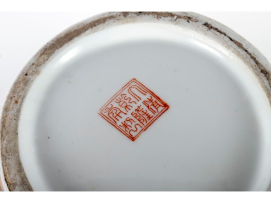 Chinese Famille Rose Porcelain Lidded Jar