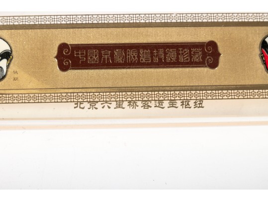 Chinese Peking Opera Plaques, One 24k Gold Plated