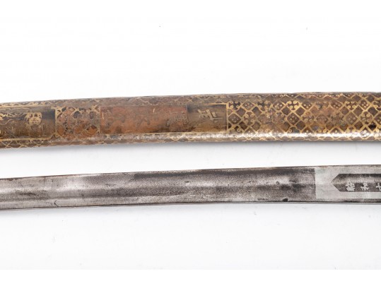 Sword In The Style Of A WWII Japanese NCO Shin-Gunto