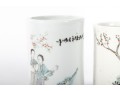 Chinese Porcelain Famille Rose Brush Pots