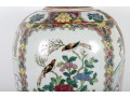 Chinese Famille Rose Porcelain Lidded Jar