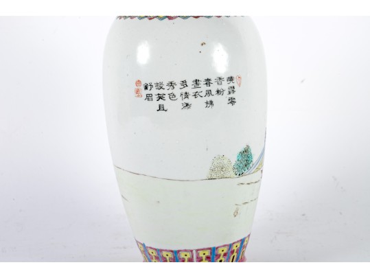 Chinese Porcelain Famille Rose Vase