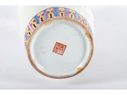 Chinese Porcelain Famille Rose Vase