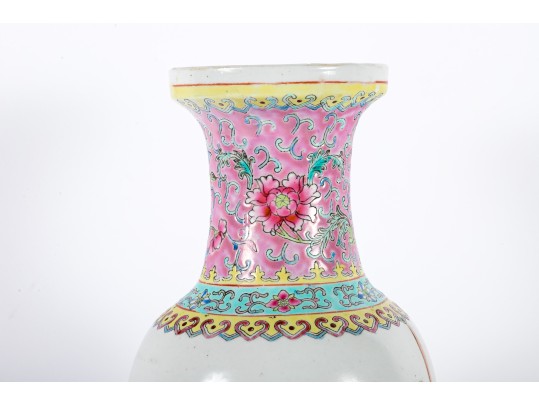 Chinese Porcelain Famille Rose Vase