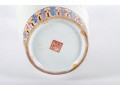 Chinese Porcelain Famille Rose Vase
