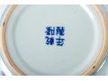 Chinese Porcelain Bowls