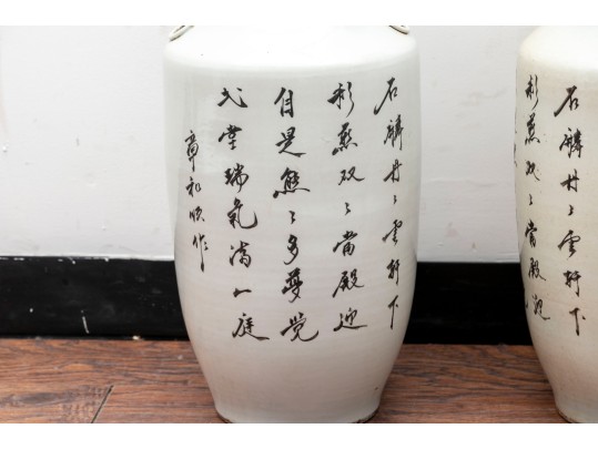 Chinese Famille Rose Ceramic Floor Vases Depicting Festival Scenes