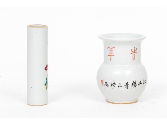 Lovely Famille Rose Cylindrical Vase With Zhadao Form Crane Vase