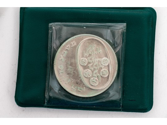 Two 900 Silver 1974 Pidyon Haben, Jerusalem Coins 