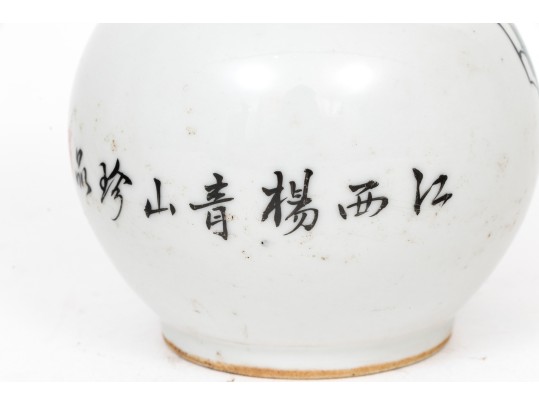 Lovely Famille Rose Cylindrical Vase With Zhadao Form Crane Vase