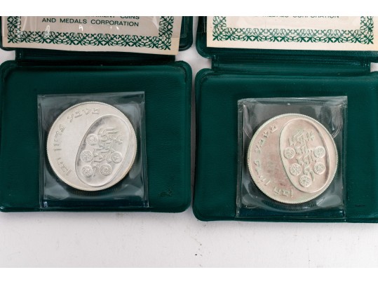 Two 900 Silver 1974 Pidyon Haben, Jerusalem Coins 