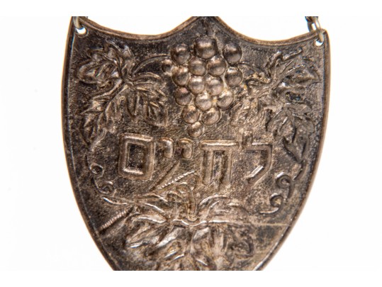 Judaica Sterling Shield And Figure