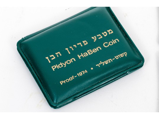Two 900 Silver 1974 Pidyon Haben, Jerusalem Coins 