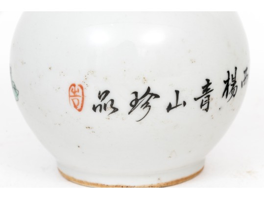 Lovely Famille Rose Cylindrical Vase With Zhadao Form Crane Vase