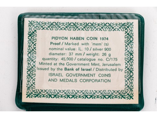 Two 900 Silver 1974 Pidyon Haben, Jerusalem Coins 