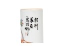 Lovely Famille Rose Cylindrical Vase With Zhadao Form Crane Vase