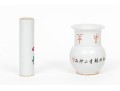 Lovely Famille Rose Cylindrical Vase With Zhadao Form Crane Vase