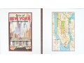 Collection Of Twelve NYC Related Prints On Paper