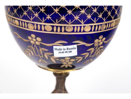 Russian Cobalt Blue Glass Egg With With Floral Etchings