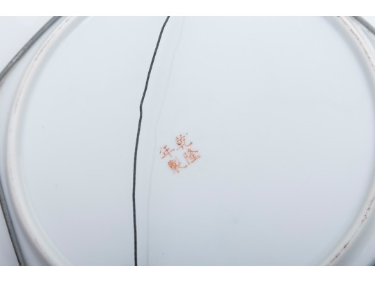Chinese Famille Rose Porcelain Plate