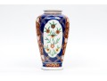 Vintage Chinese Painted Porcelain Vase