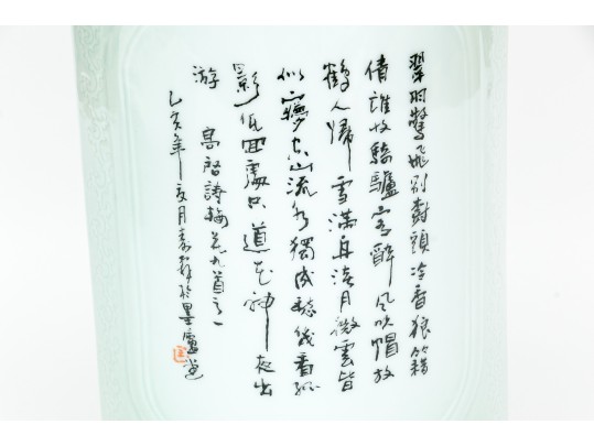 Chinese Famille Rose On Celadon Ground Porcelain Brushpot