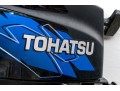 Vintage Tohatsu Four Stroke 3.5 Outboard Motor