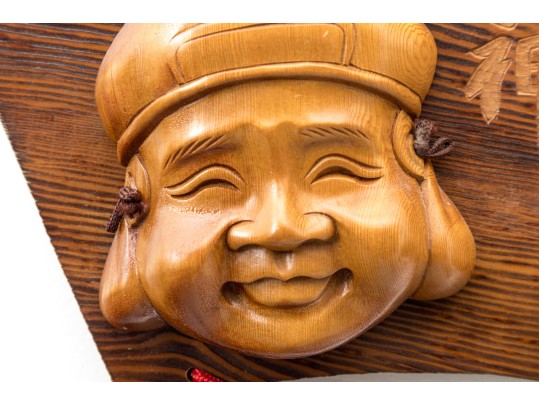 Chinese God Of Luck & Fortune Wood Carved Wall Ornament 