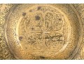Antique Middle Eastern Bronze Dish
