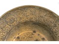 Antique Middle Eastern Bronze Dish