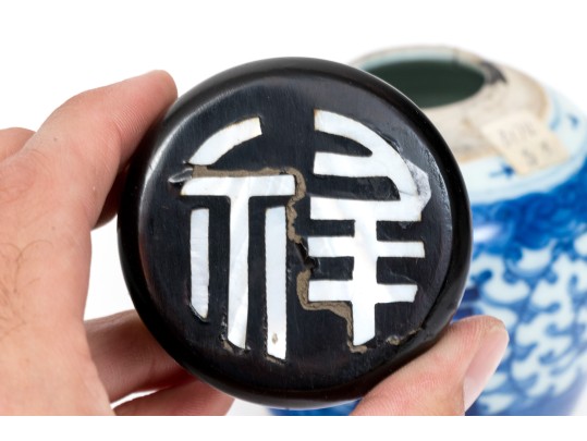 Vintage Blue And White Tea Caddy With Black Lid