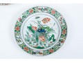 Pair Of Complementary Chinese Famille Rose And Famille Verte Export Style Dishes